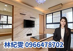 華鳳特區❤️上河國邊間、高樓層採光三房