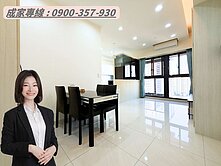 🍒鄰文山特區｜黃線捷運｜稀有2房2衛平車