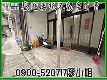 元生國小✅內壢國中前庭後院透天｜門前有騎樓