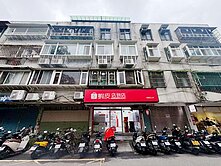 AD323-5永春低總價店面【中信房屋張翔喆】