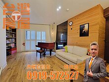 和瑞捷星四改三房車捷運A21高鐵公園全聯美式鄉村風