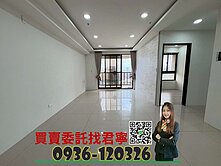 高工商圈｜立彩璞境高樓無限視野三房平車