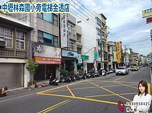 🍎中壢林森國小旁電梯金透店🍎