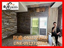 近熱河商圈投資客聖品需大整理四樓公寓