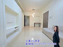 藍田商圈正兩房＋車位｜低於實登｜免整理拎包住