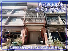 ✅出價談✨專員吳唯昱✨夢時代【前街後巷】美透天