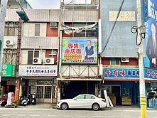 獨家專售★馬上收租後站正前方賺錢金店面UA563