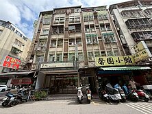 永兆豐團隊🏆榮星花園超值大四房