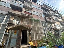 🍎楊梅菓嶺透天別墅🍎