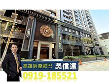 高雄【亞灣新玥灣景高樓邊間三房＋平面車位】