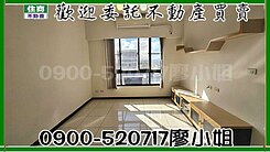 源美亞典✅平鎮景觀兩房車|未來平鎮火車站