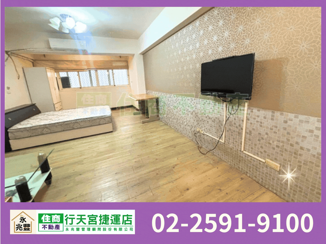 永兆豐團隊🏆專任西區二中美套