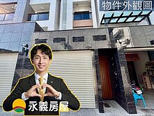 夯🐶關廟3年屋❗️孝親6房大面寬車墅