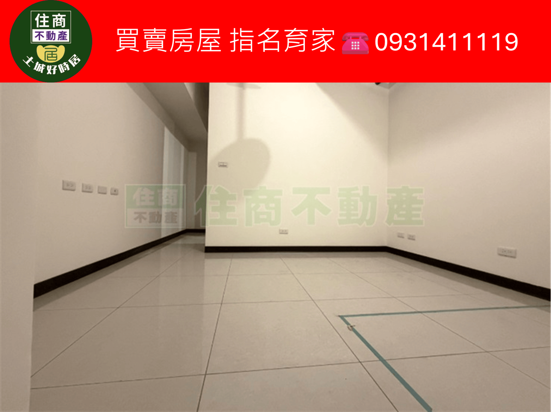 【好時居育家】世界花園低總寧靜二房