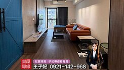 過嶺商圈｜高質感裝潢無遮擋2房平車【宜雄瓏耀】