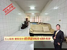 擇龍~鳳山大東捷運站旁大地坪透天/大東國小