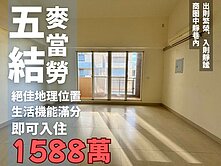 📣獨家📣五結麥當勞旁屋況好即可住漂亮別墅