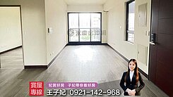 青埔高鐵核心｜青埔國中旁｜稀有三房平車【樺龍敘】