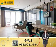 龍安商圈成家首選|昭揚建設百萬裝潢3房車