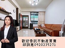 【烏日啤酒廠】公園旁漂亮美透天