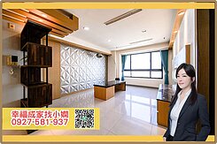 鼎山商圈丨高樓景觀三房平車