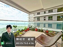 富立遠奏曲景觀海景雙車豪邸～★住商小陳★