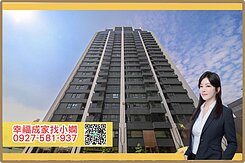 祥城祥城｜頂級建材｜高樓景觀３房平車