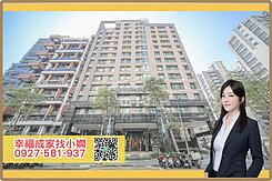 石上麗晶．質感裝潢邊間美兩房