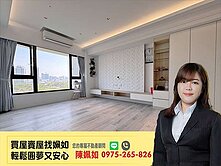 高大特區│藍田公園│永久棟距│邊間4房平車