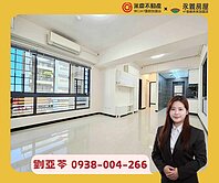 推薦💚家樂福商圈【有朋之里】2房平車近頭湖國小