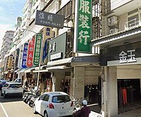 北平天津商圈正天津年貨大街臨路大地坪黃金透店