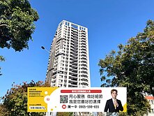 鑫空樹✨A13戶型稀有釋出✨帝王座向✨高樓景觀