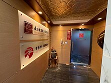 捷運六張犁通化商圈方正住辦-住商吳威廷