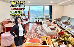 🎀新店黎明清境觀天下2📍Yuki珮瑜