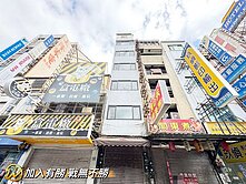 🌻【清大商圈｜正光復路】透天・投套・店面一次擁有