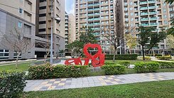 ❤️康莊三房❤️全區最便宜❤️0971002032