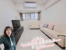 古亭站新裝潢低公設華廈3室