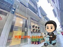 孝親透天｜中國醫中友１中商圈｜百萬裝潢水電更新５房