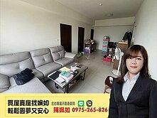 近楠梓│R20捷運宅│邊間兩房兩廳兩衛