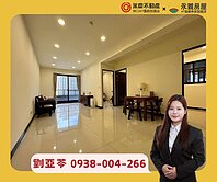 🏡亞苓推薦💚A9【長耀PARK】景觀三房車