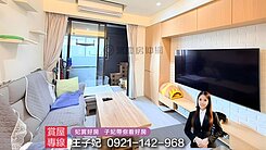 過嶺好市多旁｜邊間2房車｜溫馨裝潢即住【名馳夏朵】