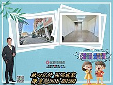 ⚡台中龍井重新整理《金牌一期》格局方正美樓店