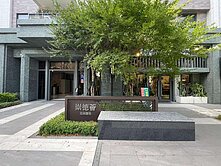 崇德薈高坪效兩房兩衛配平車