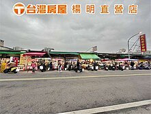 正萬大路旁近黃昏市場的透天
