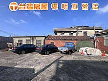 亞泰金屬旁農地+平房