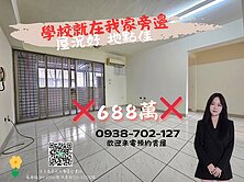 ⭐️「竹圍國小」旁電梯3房低總價📍雙陽台超讚