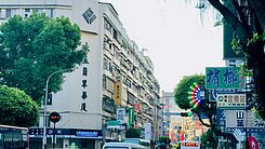 秀朗永基翡翠三房美廈+坡平車位