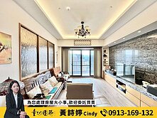 🍎美術館青海商圈｜堅山涵仰｜永久景觀四房雙平車