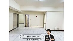 專任❤️中山醫大慶商圈🔥三房車位前後陽台 🅰️