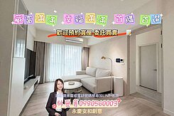 藏富滿滿❗幸福滿滿❤️絕美2房2衛❗朝南視野戶❗